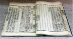后汉书简介：记述东汉195年历史的史书