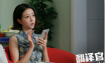亲爱的翻译官王旭东喜欢谁 他和吴嘉怡在一起了吗
