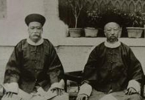 清代革职官员的复出方式：只要没死就有机会