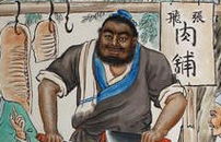 三国的英雄们在成名之前做过什么？一起探讨