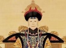 乾隆是皇帝中的第一大孝子  他用事实证明 
