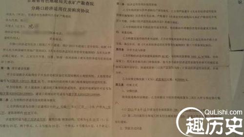 受害者牛桂琴出具，沈洋与所在单位矿勘院签订的经适房购房协议。