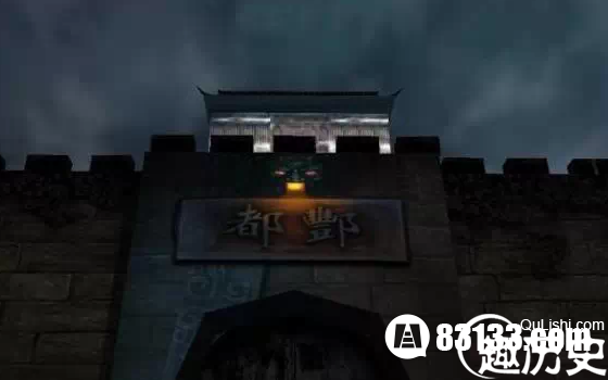 人死后要经过阴间十三站 黄泉路只是其中一站
