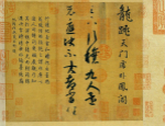 解密：二十四史中的《晋书》有何明显的特征？