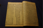 解密：二十四史中的《晋书》有何优缺点？
