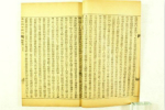 《隋书》简介：唐朝文臣魏征主持编纂的史书