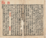 解密：二十四史中的《隋书》有着什么创作背景