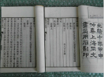 解密：二十四史中的《隋书》有着什么显著特征