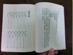 隋书的历史价值：该如何评价二十四史中的隋书