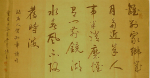 解密：史书《旧唐书》对于中国历史有何作用？