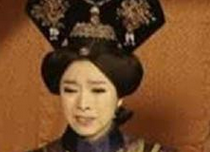 慈禧让儿子陪葬 只是害怕死后会被施以鞭刑？