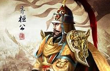 因为一个女人  齐桓公竟然要讨伐强大的楚国？