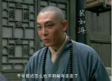 施耐庵引用苏东坡的“经典佳话” 骂和尚裴如海
