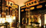 揭秘古人如何如厕：马桶是何时被发明出来？