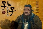 为何中国传统戏曲剧种中表现孔子的作品极少？