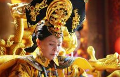 慈禧守寡的那些年 江湖传言这些男人曾是她的情人