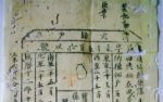 “一条鞭法”实施后的成效：严州府的差役有多少