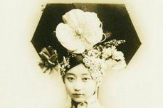 王敏彤：清朝最美格格曾为了溥仪做妇科检查！