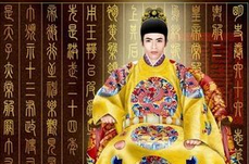 汉昭帝刘弗陵的皇后上官氏：六岁做皇后守寡四十年