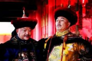为官20余载贪10亿两白银：乾隆为什么纵容和珅贪污