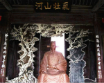 史可法的孙子在南京被破格录取为秀才 享受政府补贴