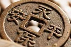 揭秘：古钱币如何准确预言明清两朝即将灭亡？