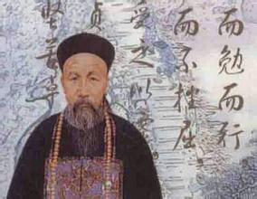 曾国藩是怎样教育子女的？曾家子孙皆成才