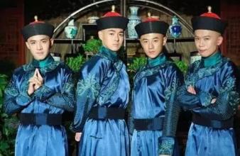 “老公”一词有何来源？明清时期竟是太监之意