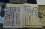 解密：儒家著作《荀子》有着哪些名言警句？