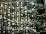 《水经注》简介：中国古代主要的地理名著