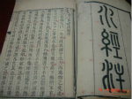 《水经注》的作者：地理巨制水经注由谁编纂的