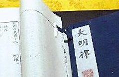 朱元璋铁腕反腐：不惧丢皇家脸面赐死驸马