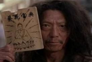 《葵花宝典》不靠谱：历史上真实的武术文献有哪些？