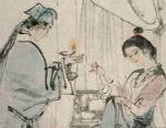 古代多有“廉妻良母” 鞭策规劝为官家人公正廉洁