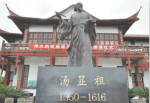 汤显祖元宵释囚观灯 结束后囚犯们都自觉回到狱中