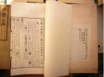 《永乐大典》年表：永乐大典经历了怎么样的历史