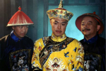 乾隆时期北京煤价日涨 山西成其主要的产煤区