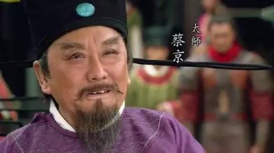北宋的“六贼”都是谁？他们的结局又怎样
