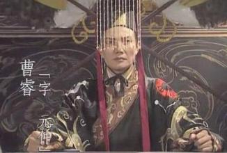 曹睿的儿子曹芳仅因为什么而错失去皇位