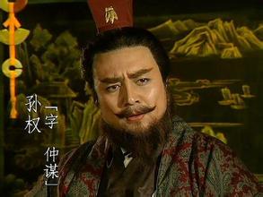 孙权为何六十六岁高龄仍然亲临战场