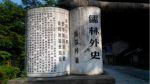 《儒林外史》的历史影响：该如何评价儒林外史