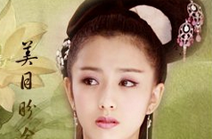 赵飞燕如何设计清理绊脚石班婕妤？最终当皇后