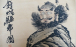 钟馗捉鬼吃鬼传说产生于盛唐 吴道子首个将其入画