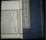 吕氏春秋的创作背景：吕不韦需要展现自己的实力