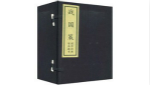 解密：纪传体史书《战国策》描写了哪些人物？