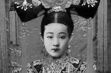 清朝光绪帝的宠妃曾被埋在北京西直门外的田村？
