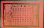 彩票趣史：元朝就已发行 菲律宾彩票曾风靡江苏