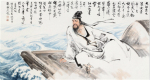 苏轼诗文有多处错误 《赤壁怀古》小乔不应是初嫁
