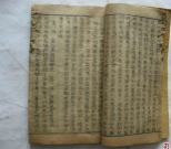 清代名吏陈鹏年的“安全阀”：既为官 尽本职