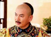 罪孽没鳌拜和索额图重康熙为何对这些人用极刑
